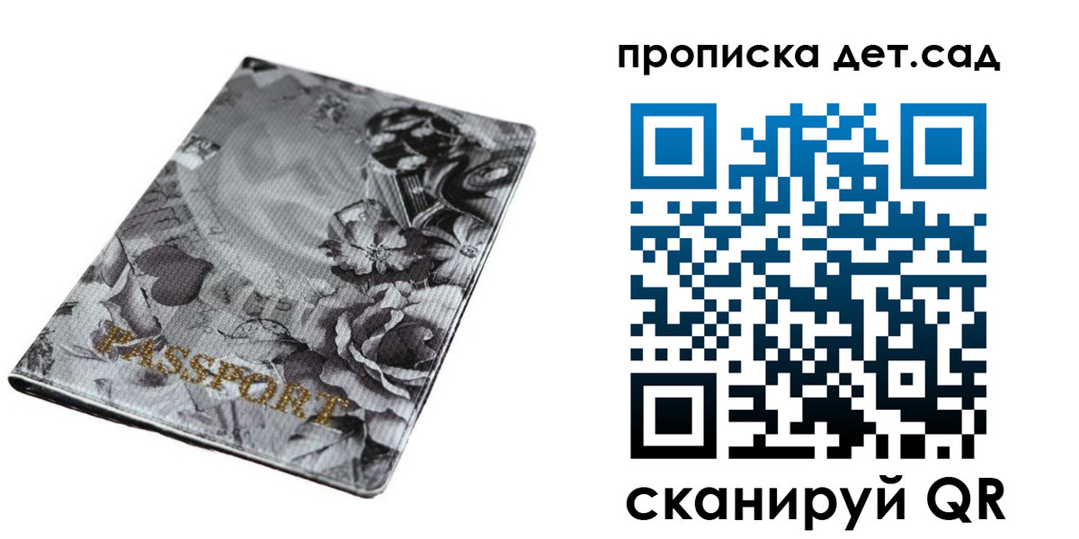 пропишу в квартире в Абинске