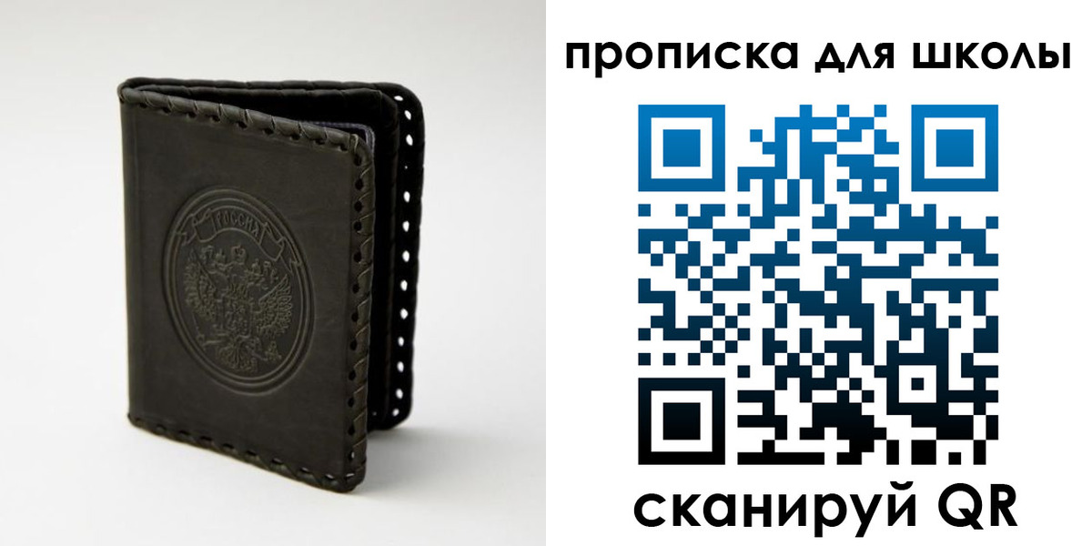 пропишу в квартире в Абинске