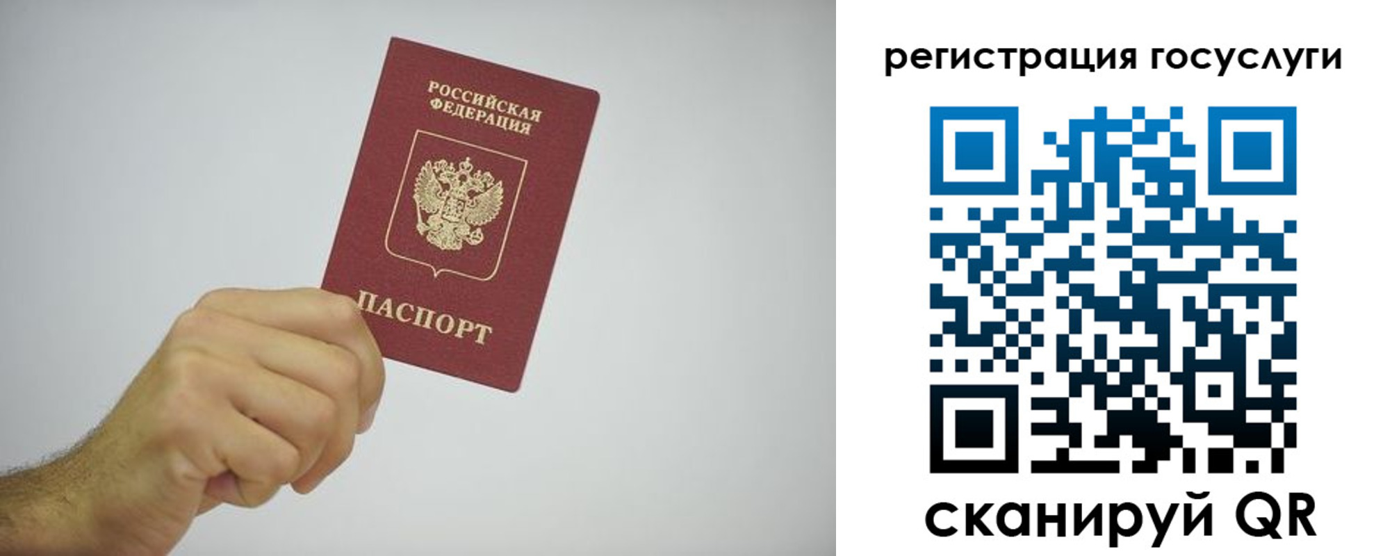 временная регистрация гарантия в Абинске